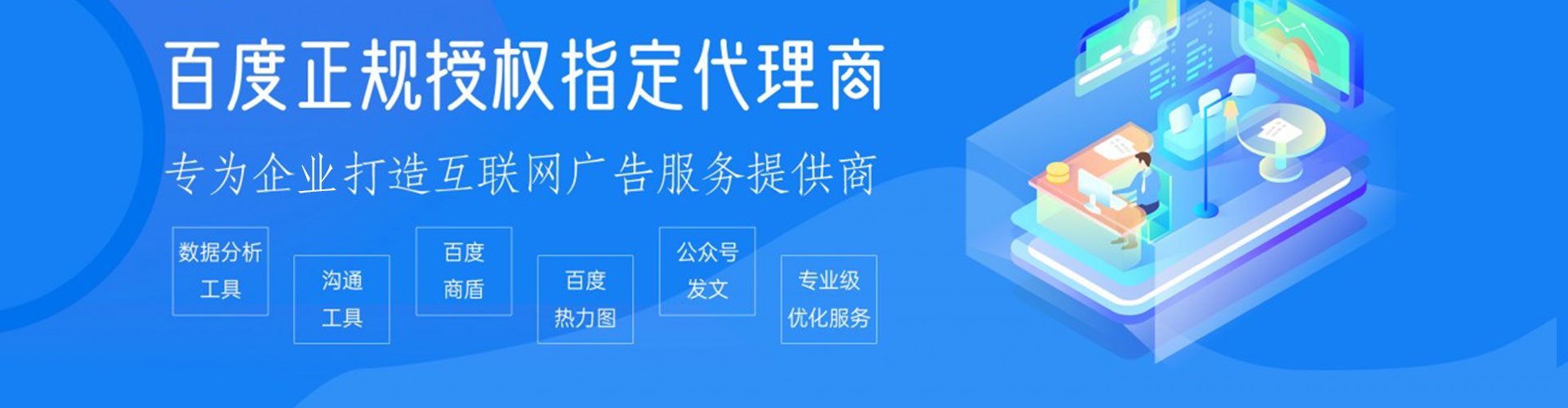 林园百度怎么推广